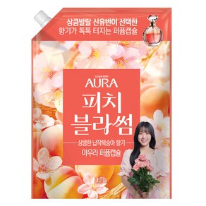 아우라 퍼퓸캡슐 섬유유연제 피치블라썸 리필, 1.7L, 1개