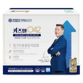 키즈텐 042 키크는 어린이 청소년 키성장 영양제 HT042, 1.2kg, 1개
