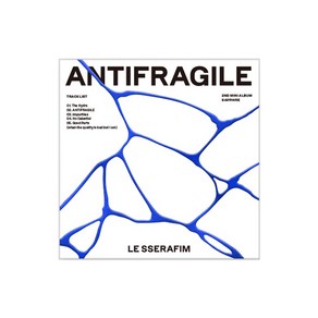 르세라핌 LE SSERAFIM ANTIFRAGILE 미니2집 앨범 COMPACT Ver 5종 중 1종 랜덤발송