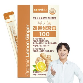 내츄럴플러스 유기농 레몬생강즙 100 15p, 300g, 1개