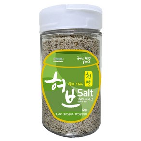 화홍유록 천연 허브솔트, 120g, 1개