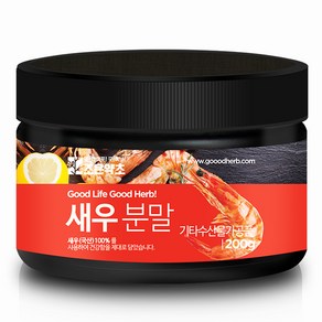 조은약초 프리미엄 새우 가루