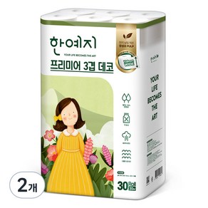 한예지 프리미어 천연펄프 3겹 데코 고급롤화장지