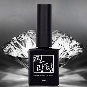 루핀 찐광 퍼펙트 탑젤 10ml