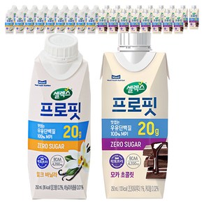 셀렉스 프로핏 모카 초콜릿 250ml 18p + 밀크 바닐라 250ml 18p, 1세트, 0.25l