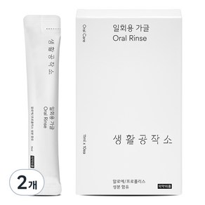 생활공작소 알로프로폴리가글액 가글액 10p, 110ml, 2개