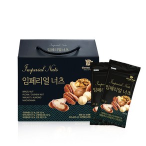 그린너트 임페리얼너츠 견과세트 625g