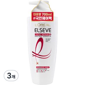 로레알파리 토탈리페어5 트리트먼트 헤어팩, 700ml, 3개