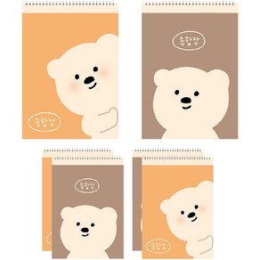 아트모아 곰 종합장 20p