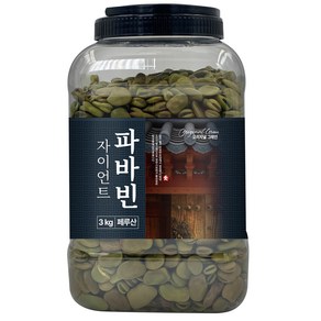 오리지널그레인 페루산 자이언트 파바빈