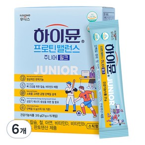 일동후디스 하이뮨 프로틴밸런스 주니어 스틱 밀크 오리지널 15p