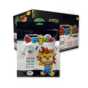 토단교재 하비클레이 10p