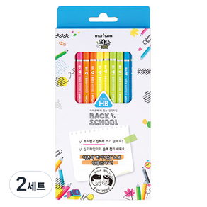 문화연필 더존키즈 삼각연필 HB 5종 x 2p 세트, 혼합색상, 2세트