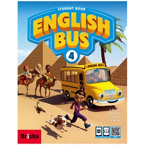 브릭스 English Bus 4 SB