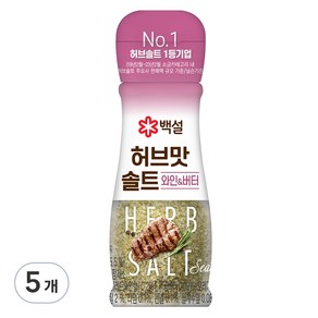 백설 허브맛솔트 와인 버터