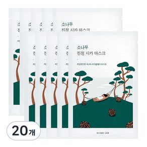 라운드랩 소나무 진정 시카 마스크, 1개입, 20개