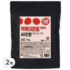 식자재왕 떡볶이분말 매운맛, 1kg, 2개