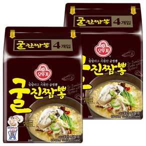 오뚜기 굴진짬뽕 130g