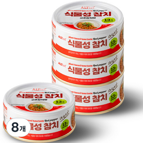 알티스트 식물성 고추참치맛 캔참치, 95g, 8개