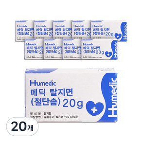 두원사이언스 메딕 탈지면 절단솜 20g, 20개