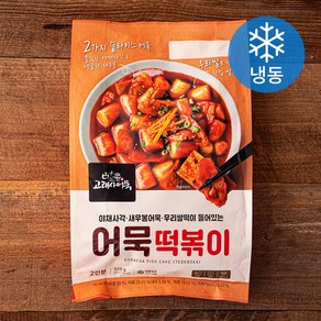 고래사어묵 어묵떡볶이 2인분 (냉동)