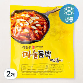 석관동떡볶이 마늘듬뿍맛 (냉동), 520g, 2개