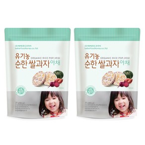 베베푸드 유기농 순한 쌀과자 25g