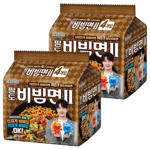 팔도비빔면 II 130g, 8개