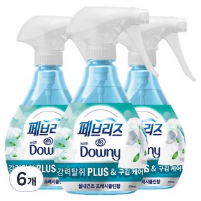 페브리즈 섬유탈취제 강력탈취 플러스&구김케어 실내건조 프레시 클린향 본품, 370ml, 6개