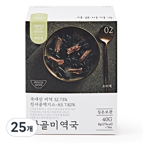 라이브잇 예찬원 사골미역국, 8g, 25개