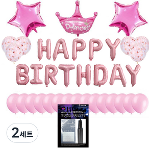 투코비 생일파티 장식 풍선 프린세스크라운 + 손펌프 + 고정테이프 세트