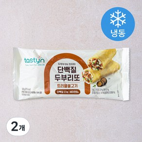 테이스틴 단백질 두부리또 트러플불고기 (냉동), 130g, 2개