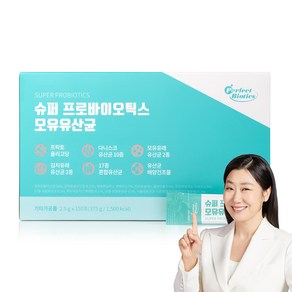 퍼펙트바이오틱스 슈퍼 프로바이오틱스 모유유산균