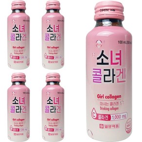 소녀 콜라겐, 100ml, 5개