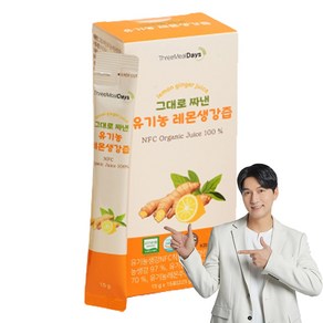 트리밀데이즈 그대로 짜낸 유기농 레몬생강즙 15p, 225g, 1개