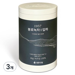 대한다업 1957 입하 봉로녹차, 80g, 1개입, 3개