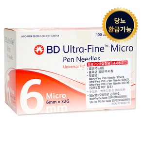 BD 울트라파인 인슐린 펜니들 32G 6mm 100p, 1개, 100개입