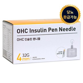 오상헬스케어 OHC 인슐린 펜니들 32G 4mm, 1개, 100개입