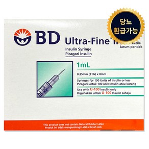 벡톤디킨슨 인슐린 주사기 울트라파인 2 8mm 1ml 100p, 1개