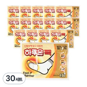 하루온 파스형 국내생산 발난로 핫팩 40g 2p