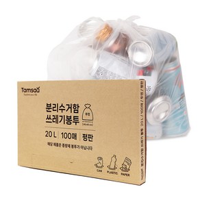 탐사 분리수거 쓰레기봉투 평판 투명, 100개, 20L