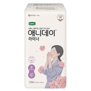 디펜드 애니데이 요실금 팬티라이너, 40개입, 1개