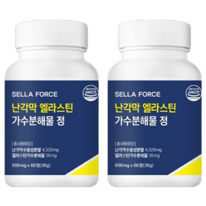셀라포스 난각막 엘라스틴 가수분해물 600mg x 60p, 36g, 2개