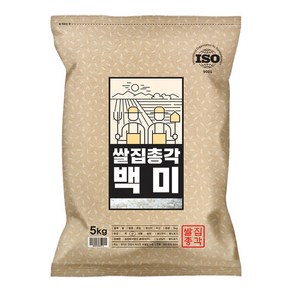 쌀집총각 백미