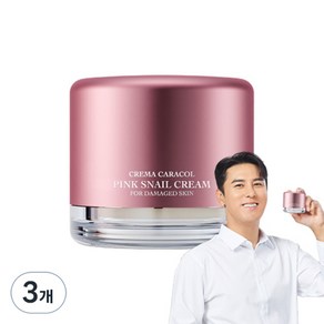 자민경 핑크 스네일 크림, 50ml, 3개