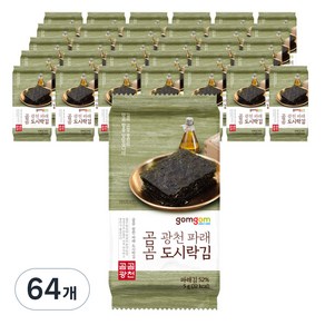 곰곰 광천 파래 도시락김