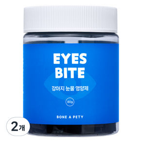 본아페티 아이즈바이트 강아지 눈물 영양제 80g