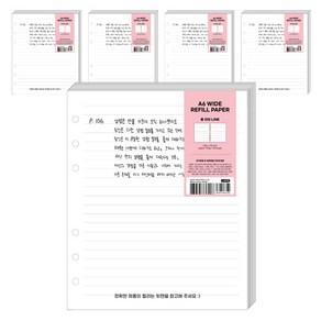 워너디스 6공 다이어리 리필 속지 줄 라인 노트 5p, 30매