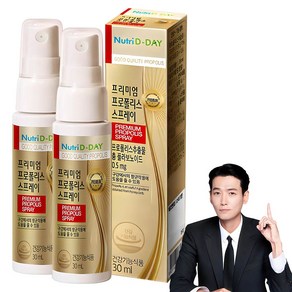 뉴트리디데이 프리미엄 프로폴리스 스프레이, 2개, 30ml