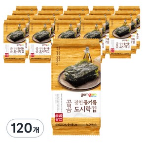 곰곰 광천 들기름 도시락김, 5g, 120개